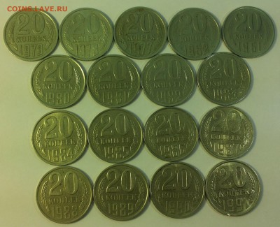 20 КОПЕЕК 1931-57 ПОГОДОВКА до 01.07.17 в 20:30 - 20170615_142956