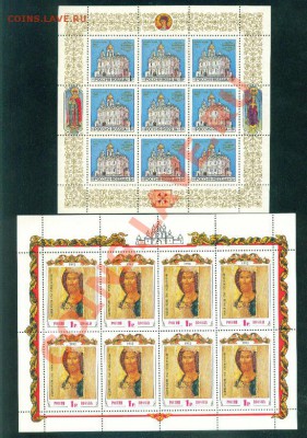 Малые листы. - 1992г.Собор и Рублев.JPG