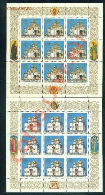 Малые листы. - 1992г.Соборы.JPG