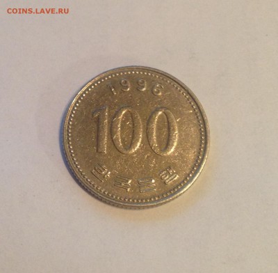 100 вон 1996г. Южная Корея , до 04.07.17г. - ю.корея-1