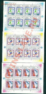 Малые листы. - 1992г.Спорт 3 м.л.JPG
