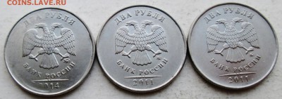 2руб 2011--2014--расколы реверса--3штуки    30июня 22-00мск - IMG_6327.JPG