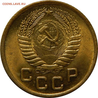 1 копейка 1954, штемпельная, до 30 июня 23-00 - DSCN1909.JPG