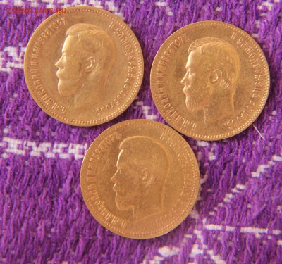 3 монеты 1900г. 10 рублей(Ф.З) на оригинальность - IMG_3171.JPG