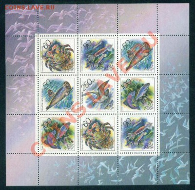 Малые листы. - 1993г.Морская фауна.JPG
