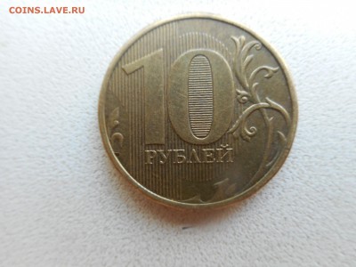 Re: 10 рублей 2013  Помощь в определении разновида - DSCN0423[1].JPG