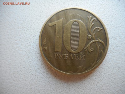 Re: 10 рублей 2013  Помощь в определении разновида - DSCN0430[1].JPG