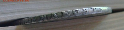 Рубль 1801 СМ АИ - DSC05891.JPG