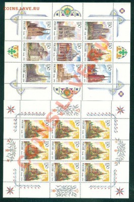 Малые листы. - 1994г.Архитектура.JPG