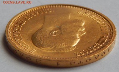 10 рублей 1899год (А.Г) не плохая, в капсуле, на оценку - IMG_3522.JPG
