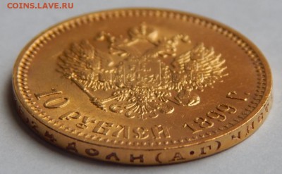 10 рублей 1899год (А.Г) не плохая, в капсуле, на оценку - IMG_3519.JPG