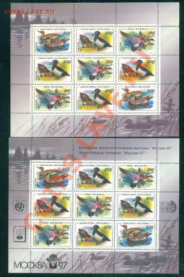 Малые листы. - 1994г.Утки.JPG