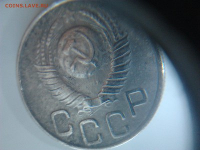 20 копеек 1948 - 2017-04-17 19.04.28