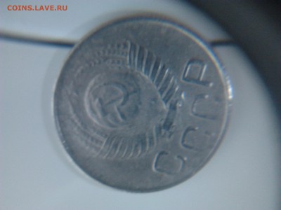 20 копеек 1948 - 2017-04-17 19.07.51