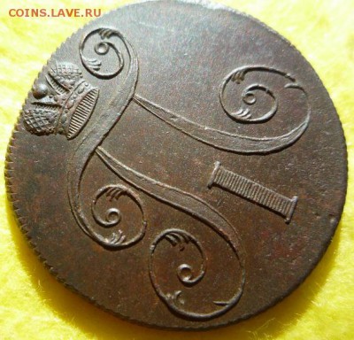 2 копейки 1800г.ем,до 3.07 - 2к1