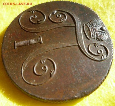 2 копейки 1800г.ем,до 3.07 - 2к2