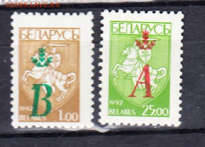 Беларусь стандарт 2м надпечатка - 215