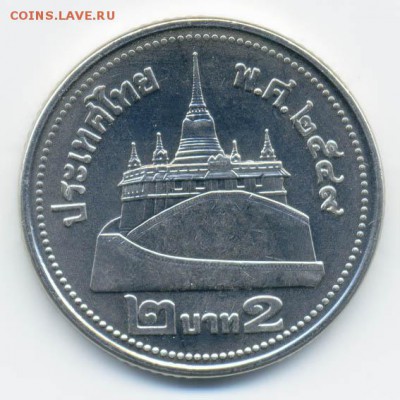 Таиланд 2 бата 2006 - реверс - Таиланд_2бата-2006_Р