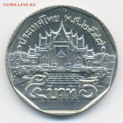 Таиланд 5 батов 2004 - реверс - Таиланд_5бат-2004_Р