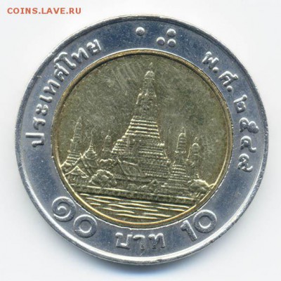 Таиланд 10 батов 2006 - реверс - Таиланд_10бат-2006_Р