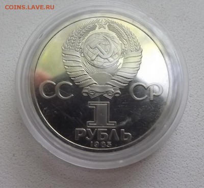 Рубли Энгельс Менделеев Ломоносов Староделы - DSCF0503.JPG