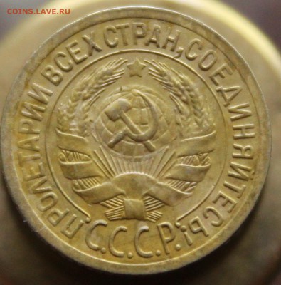 2 копейки 1937, копейка 1929 гг до 2.07.17. в 22:00 мск - 4
