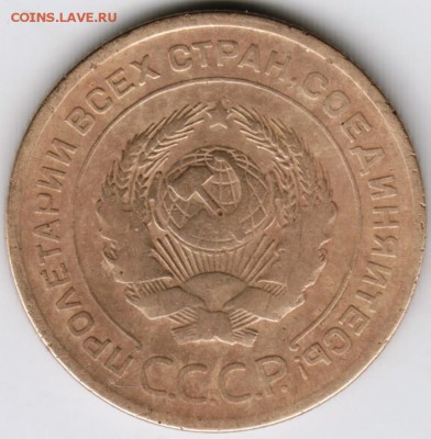 5 коп. 1930 г. до 04.07.17 г. в 23.00 - Scan-170625-0036