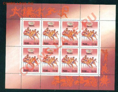 Малые листы. - 1996г.Бег.JPG