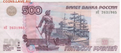 Поиск дат на номерах банкнот - Рисунок (52)