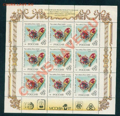Малые листы. - 1996г.Часы.JPG