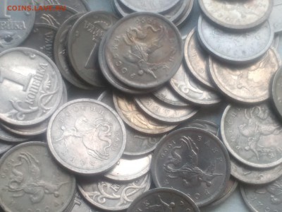 1 Копейка 1999 сп(из обращения 50 монет - IMG_20170628_102431