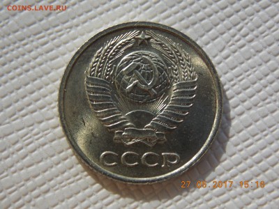 10 Копеек 1961 (мешковая) - 2017-05-27 15-16-32.JPG