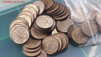 Распродаю по фиксу 50шт. 5 рублей 1992 года ммд.  До 04.07 - IMG_20170627_081002_0