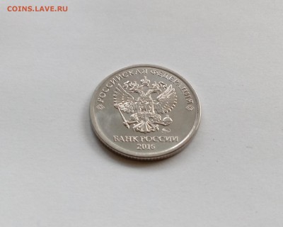 Полный раскол реверса 1 рубль 2016 ММД до 05.06.17 - IMG_20170620_195130
