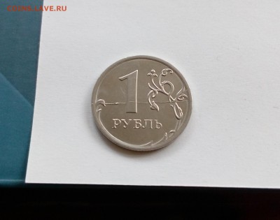 Полный раскол реверса 1 рубль 2016 ММД до 05.06.17 - IMG_20170620_195024