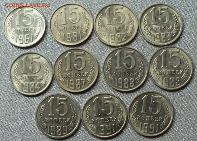 Монеты после 1961г(10-50к) VF-UNC.ФИКС. - Изображение 488