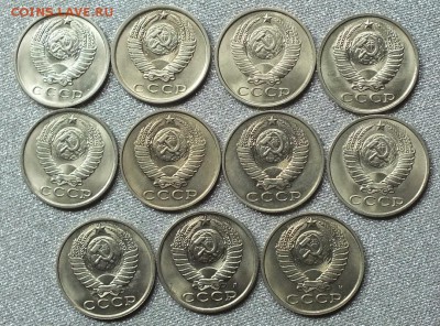 Монеты после 1961г(10-50к) VF-UNC.ФИКС. - Изображение 499
