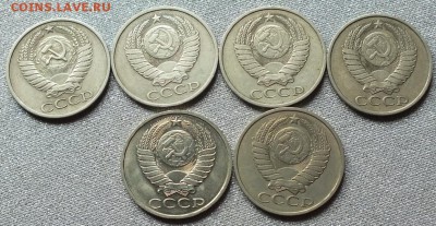 Монеты после 1961г(10-50к) VF-UNC.ФИКС. - Изображение 504