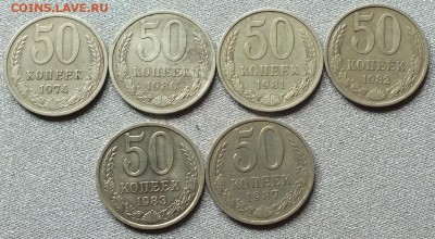 Монеты после 1961г(10-50к) VF-UNC.ФИКС. - Изображение 495