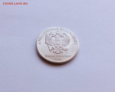 2р, брак гурта и канта + бонус - засорение по канту до 05.07 - IMG_20170507_113316