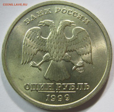 1 рубль 1999г спмд UNC - IMG_2379.JPG