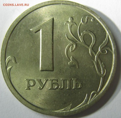 1 рубль 1999г спмд UNC - IMG_2372.JPG