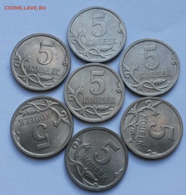 5 копеек 2000 г. С-П.   25 штук.     до 4.07    22.00 - 11