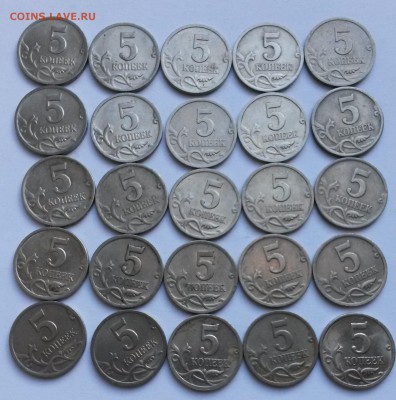 5 копеек 2000 г. С-П.   25 штук.     до 4.07    22.00 - 2