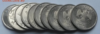5 рублей 2010 года СПМД. 10 шт.    до 4.07    22.00 - 1