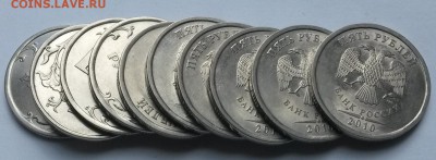 5 рублей 2010 года СПМД. 10 шт.    до 4.07    22.00 - 2