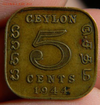 5 центов цейлон 1944 - DSCN0682.JPG