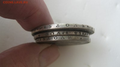 8 монет до 19-го века. - IMG_9530.JPG