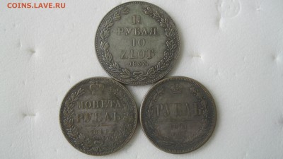 8 монет до 19-го века. - IMG_9529.JPG