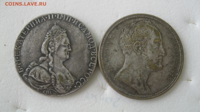 8 монет до 19-го века. - IMG_9531.JPG